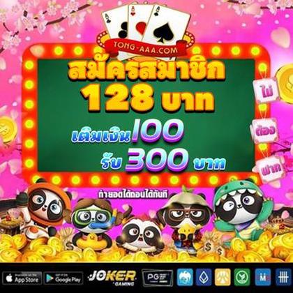 GAME08