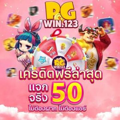 GAME08