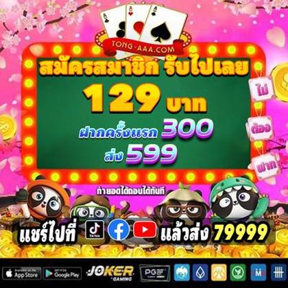 GAME08