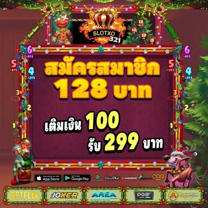 GAME08