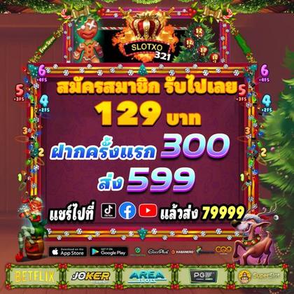 GAME08
